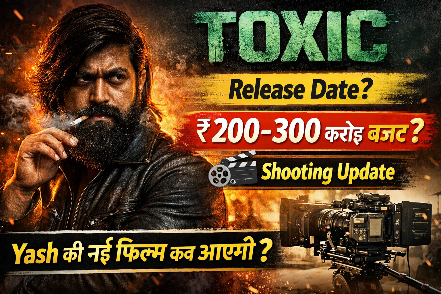 Toxic Release Date, Budget & Shooting Update – कब आएगी Yash की नई फिल्म?