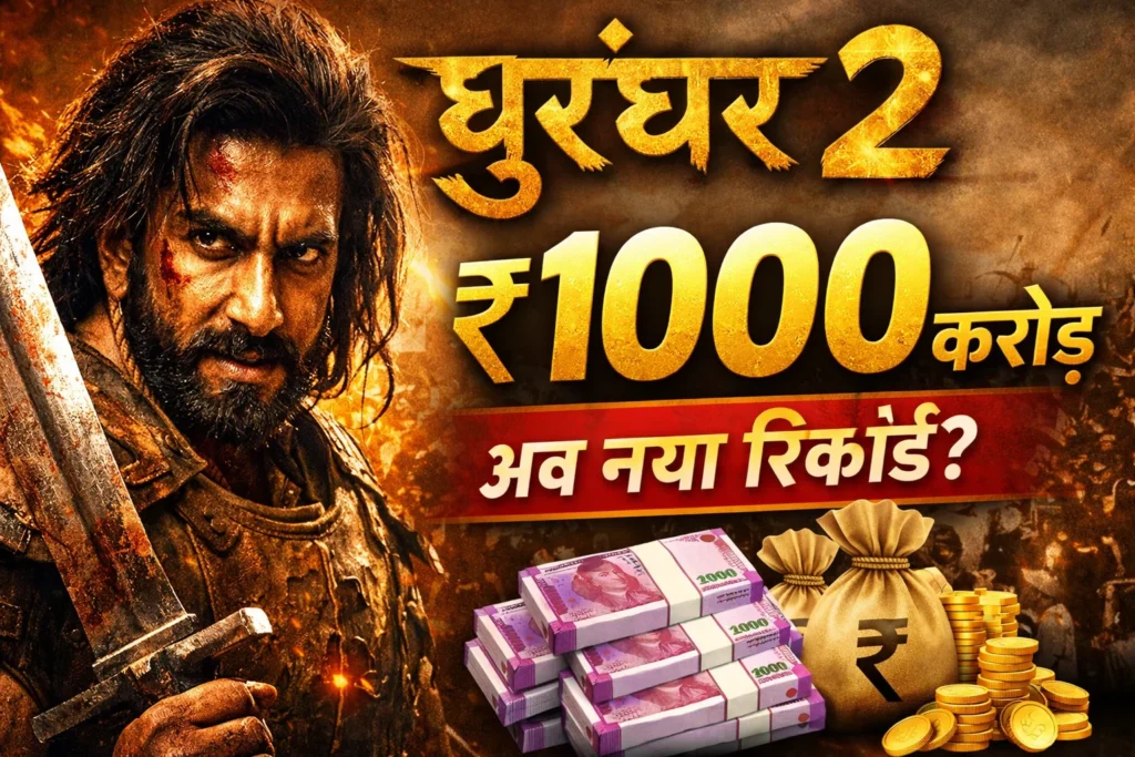 Dhurandhar 2 box office collection 1000 crore Ranveer Singh movie latest update