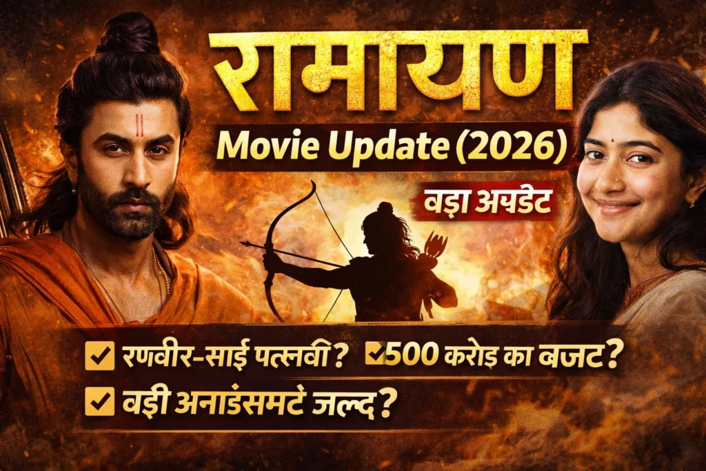 Ramayana movie update 2026 Ranbir Kapoor Sai Pallavi cast budget shooting latest news